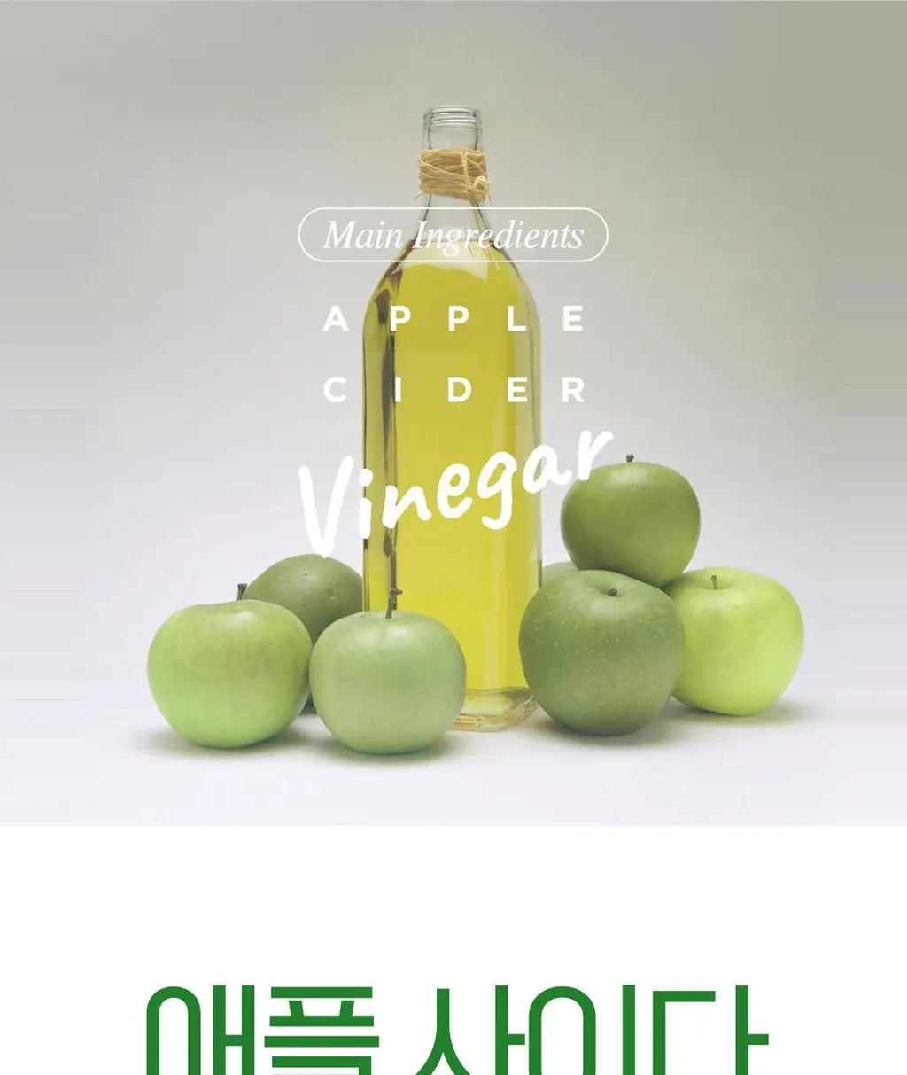 [200ml대용량] 아리얼 애플사이다 휘핑 크림 팩 클렌저 200ml 상세페이지 64